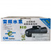 Насос для пруда Jebao CM-13000