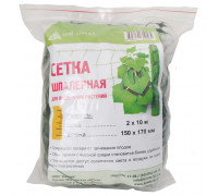 Сетка шпалерная, 2 х 10 м