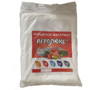 Укрывной материал "Агролюкс 42", 4,2 х 10 м
