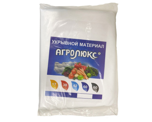Укрывной материал "Агролюкс 60", 3,2 х 10 м